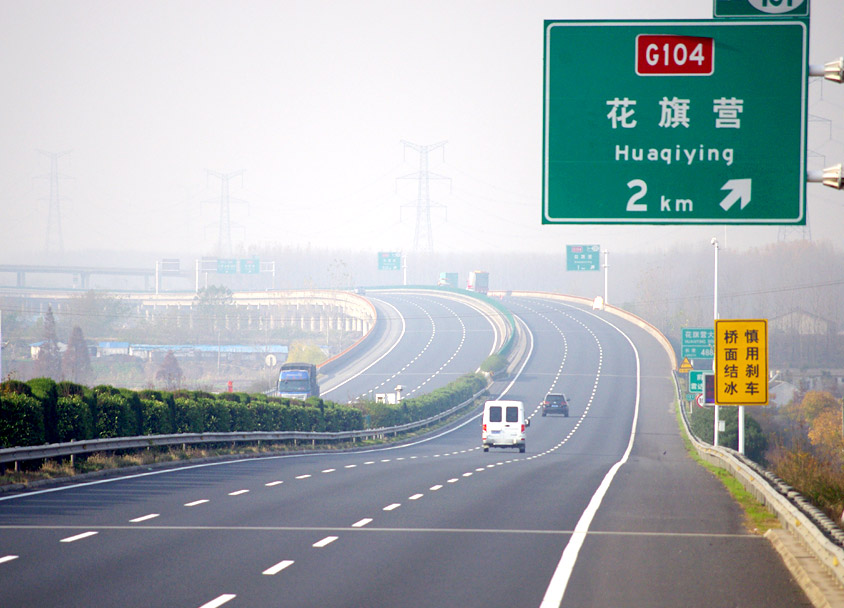南京繞越高速公路東南段RY-DN4合同段