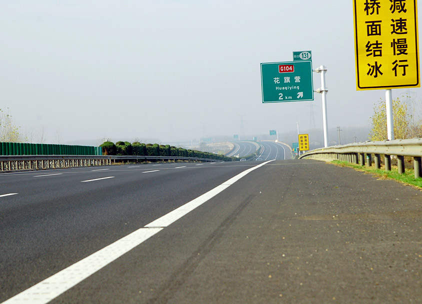 南京繞越高速公路東南段RY-DN4合同段