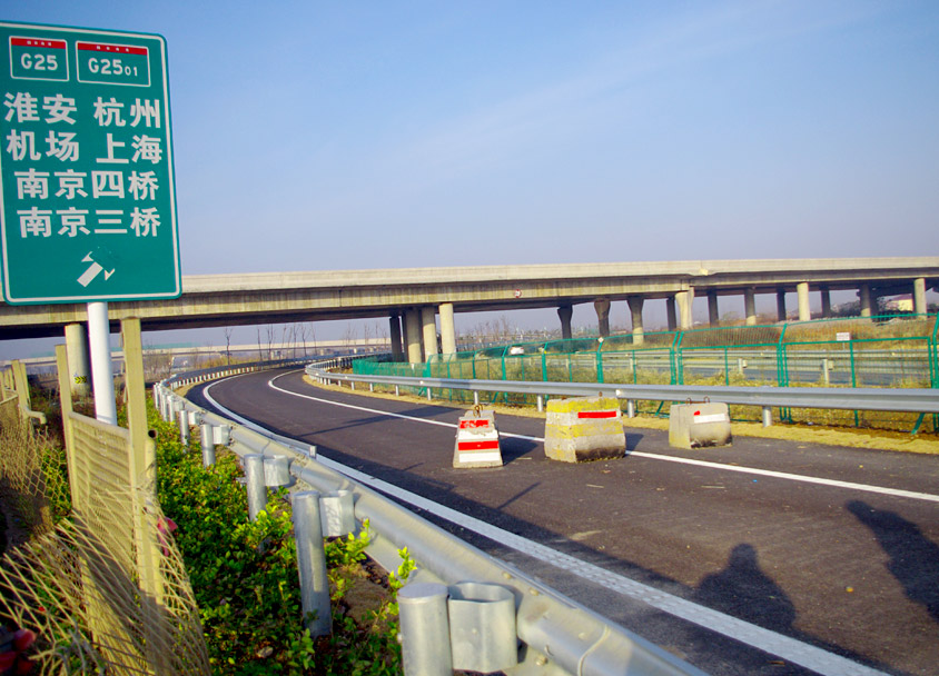 寧淮高速公路NH-JB6標