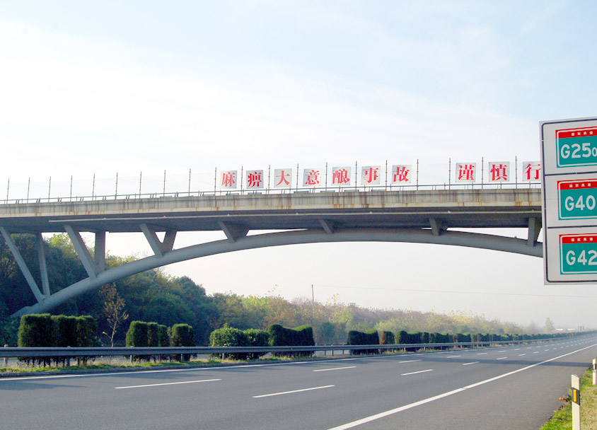 寧淮高速公路NH-JB6標