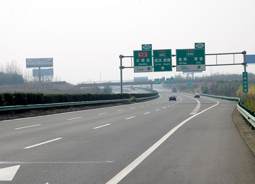 安徽省立安至葉集高速公路第六合同段